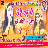 Tere Dar Pe O Meri Maiya Tere Diwane Anupma Yadav Devi Jagran Hard Vibration Bass Mix Dileep BaBu Hi TeCh Gonda 